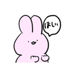 USAGI～おねだり～（個別スタンプ：2）