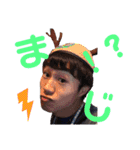 俺がやまけん（個別スタンプ：8）
