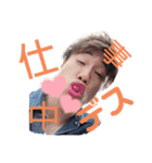 俺がやまけん（個別スタンプ：10）