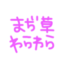 あこちゃらすたいる（個別スタンプ：3）