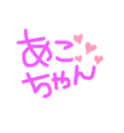 あこちゃらすたいる（個別スタンプ：5）