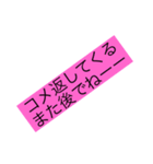 あこちゃらすたいる（個別スタンプ：6）