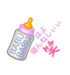 あこちゃらすたいる（個別スタンプ：7）