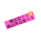 あこちゃらすたいる（個別スタンプ：8）
