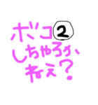 りっちゃんStyle（個別スタンプ：1）