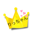 りっちゃんStyle（個別スタンプ：2）