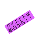 りっちゃんStyle（個別スタンプ：6）