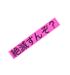 りっちゃんStyle（個別スタンプ：8）