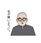 学生さんの日常2 思いやり（個別スタンプ：1）