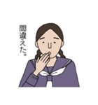 学生さんの日常2 思いやり（個別スタンプ：2）