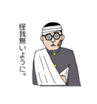 学生さんの日常2 思いやり（個別スタンプ：3）