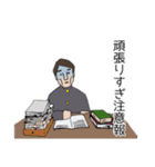 学生さんの日常2 思いやり（個別スタンプ：13）