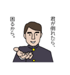学生さんの日常2 思いやり（個別スタンプ：15）