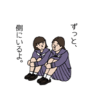 学生さんの日常2 思いやり（個別スタンプ：16）