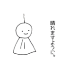 学生さんの日常2 思いやり（個別スタンプ：18）