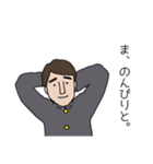 学生さんの日常2 思いやり（個別スタンプ：27）