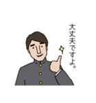 学生さんの日常2 思いやり（個別スタンプ：29）