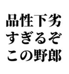 【ずっと使える！不良連絡】（個別スタンプ：3）