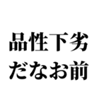 【ずっと使える！不良連絡】（個別スタンプ：4）