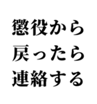 【ずっと使える！不良連絡】（個別スタンプ：5）