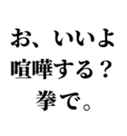 【ずっと使える！不良連絡】（個別スタンプ：7）