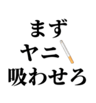 【ずっと使える！不良連絡】（個別スタンプ：10）