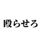 【ずっと使える！不良連絡】（個別スタンプ：12）