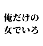 【ずっと使える！不良連絡】（個別スタンプ：13）