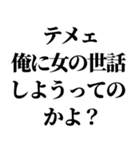 【ずっと使える！不良連絡】（個別スタンプ：14）