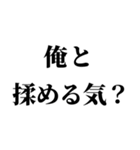 【ずっと使える！不良連絡】（個別スタンプ：16）