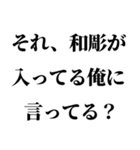 【ずっと使える！不良連絡】（個別スタンプ：21）