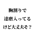 【ずっと使える！不良連絡】（個別スタンプ：22）