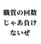 【ずっと使える！不良連絡】（個別スタンプ：24）