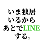 【ずっと使える！不良連絡】（個別スタンプ：29）