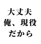 【ずっと使える！不良連絡】（個別スタンプ：31）