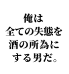 【ずっと使える！不良連絡】（個別スタンプ：32）