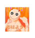 折りしキャラクターうーたーん（個別スタンプ：1）