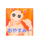 折りしキャラクターうーたーん（個別スタンプ：2）