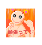折りしキャラクターうーたーん（個別スタンプ：6）