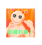 折りしキャラクターうーたーん（個別スタンプ：8）