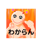 折りしキャラクターうーたーん（個別スタンプ：9）