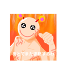 折りしキャラクターうーたーん（個別スタンプ：11）