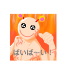 折りしキャラクターうーたーん（個別スタンプ：12）