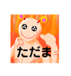 折りしキャラクターうーたーん（個別スタンプ：16）