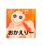 折りしキャラクターうーたーん（個別スタンプ：17）