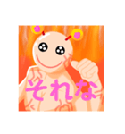 折りしキャラクターうーたーん（個別スタンプ：18）