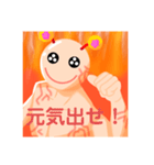 折りしキャラクターうーたーん（個別スタンプ：19）