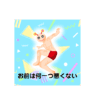 折りしキャラクターうーたーん（個別スタンプ：23）