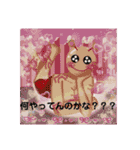 折りしキャラクターうーたーん（個別スタンプ：31）