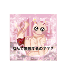 折りしキャラクターうーたーん（個別スタンプ：32）